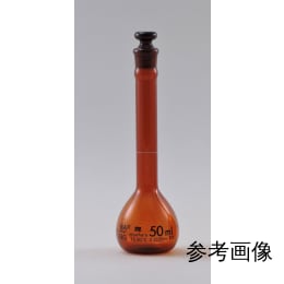 メスフラスコ HG 茶 20mL