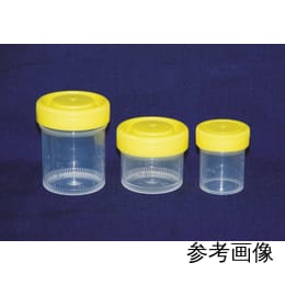 【販売終了】セキュリティクリーンコンテナ 120mL 100入