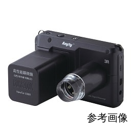 【販売終了】スリーアールソリューション 携帯式デジタル顕微鏡 赤外線モデル 3R-VIEWTER500-IR