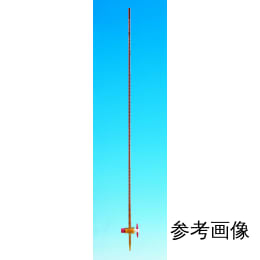 ビュレット 茶褐色 PTFE活栓付 50mL
