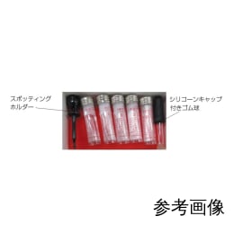 マイクロキャップ 5種 0.5/1/2/5/10μL 各100本