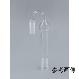 共通摺合カルシューム管 U字管 19/38 IWAKI