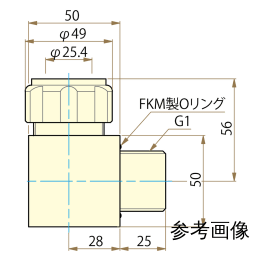 PTFE耐圧half雄joint 溝付 L型 φ25.4×G1 F-2714-001