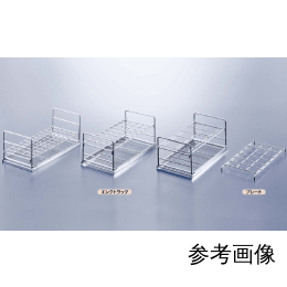 プレートのみ ステンレス製 エレクトラック用 R-16用