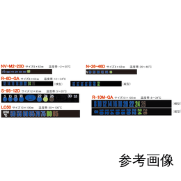 【販売終了】液晶シール LC50 20枚