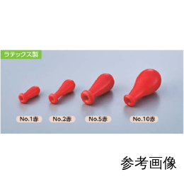 ピペットスポイド赤 ラテックス製 No.5赤