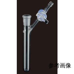 反応容器 ストップコック付 264180 外径φ34mm