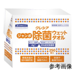 ジャンボ除菌ウエットタオル 詰替 250枚×6パック