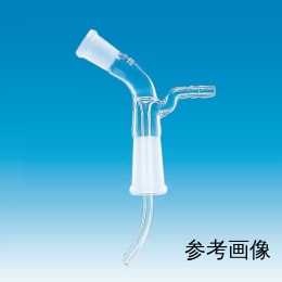 Fine共通摺合分留受器用排気管 曲管 吸引口φ8付 上雌19/38 下雌19/28