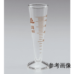 液量計 円錐ハイグラス 200mL
