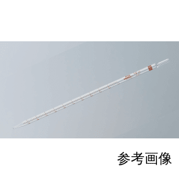 【販売終了】培養ピペット 精密形 先端、普通兼用目盛 1mL