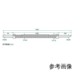 【販売終了】クライオジェットフレキホースのみ旧型1.5m