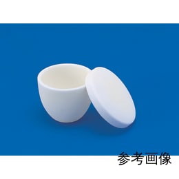 何でも揃う - TGK 東京硝子器械 B-5 るつぼのみ アルミナ997 / TryWinZ 研究開発用品