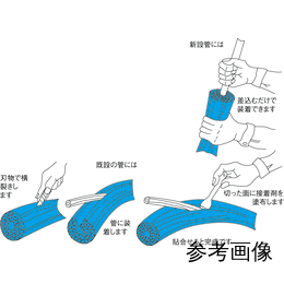 【販売終了】アーマフレックスホース 12×30 2m