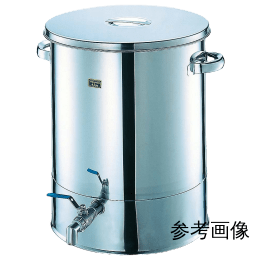 ボールバルブ付タンク 200L