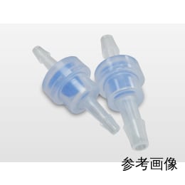 アラムチェックバルブDB ACV-DB95 10個