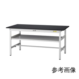 ワークテーブル 固定 中間棚 SLK-1275F-BKW