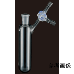 反応容器 三方コック付 264120 外径φ24mm