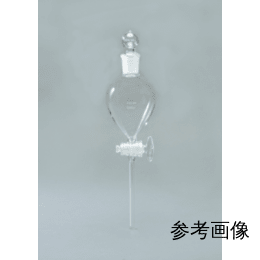 分液ロート 丸形 1L 球栓 共通硝子コック付 IWAKI