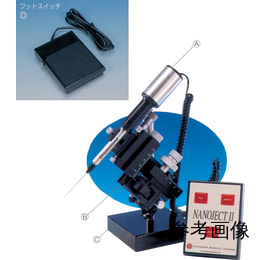 【販売終了】Nanoject II Kit インジェクター・ピペット 本体のみ