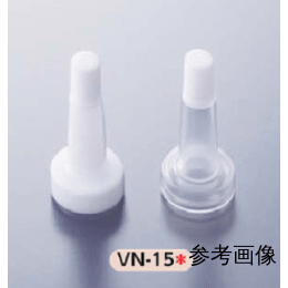 バイアルノズルキャップ VN-15(白) PE・PP 100入