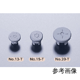 バイアル凍結ゴム栓 No.15-T ブチル 100入