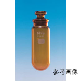 Fine透明共通摺合共栓丸底沈でん管 100mL 茶褐色 目盛無 φ45×H120 栓29/15 10入