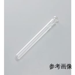 Fine透明共通摺合共栓試験管 15mL 目盛無 栓13/14 10入