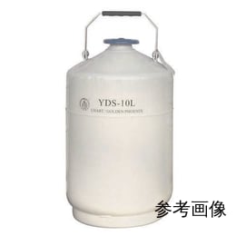 液化ガス容器　YDS-20L 畜産用