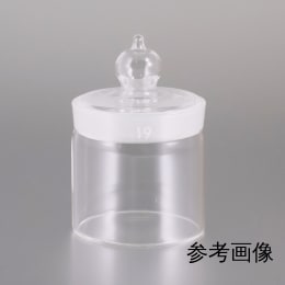 秤量びん(ホウケイ酸硝子JR-1) 白文字 φ45×H70