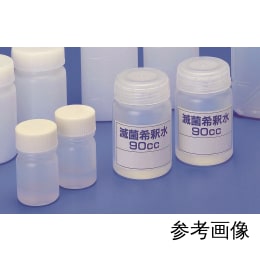 滅菌希釈水 TP9000 90mL 100入