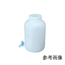 広口下口瓶 活栓付 PE製 10L