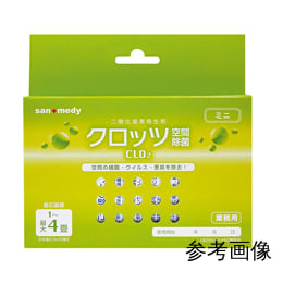 【販売終了】クロッツ空間除菌 ミニ 1~4畳用