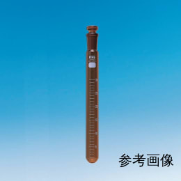 Fine共通摺合共栓試験管 1mL 茶褐色 目盛付 栓9/14 10入