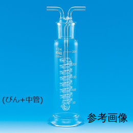 Fineガス洗浄びん ウォルター式 250mL用 中管のみ