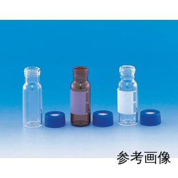 バイアル 褐色 2mL ラベルスリット付き 100本