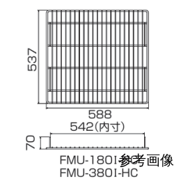 棚網 FMU-380I-HC用 棚受け4個付