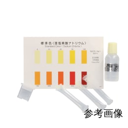 【販売終了】パックテスト®亜塩素酸ナトリウム NaCLO2-K21000入