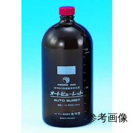 オートビュレット用茶ボトル 200mL