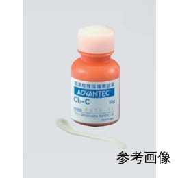 アドバンテック東洋 残留塩素高濃度測定試薬CL2-C粉末 50g AT000930
