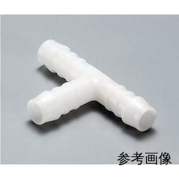 コネクター T型ホース継手 TS-04 10入