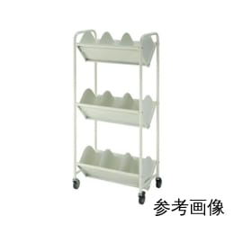 ラックワゴン 225-34