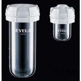 凍結乾燥瓶セット 900mL 276930