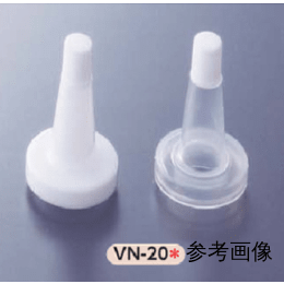 バイアルノズルキャップ VN-20(原色) PE・PP 100入
