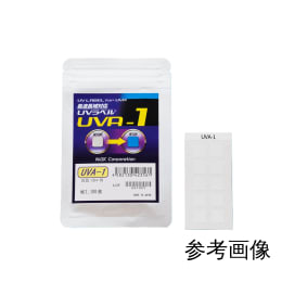 長波長域対応 UVラベル UVA-2 100枚入