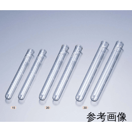目安入試験管 30mL 50入
