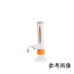 ボトルトップディスペンサ 1005 0.5~5mL(校正機能付)