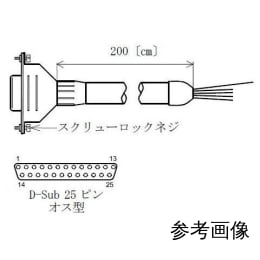 RS-232Cケーブル バラ線25P 2m AX-KO6507-200