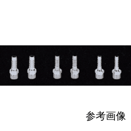 循環ノズルA型 A-5 真鍮 外径φ13.5mm×R1/2