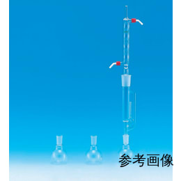 【販売終了】共通摺合せ脂肪抽出器 セット